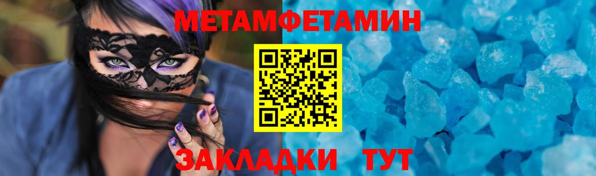 Amphetamine  АМФЕТАМИН Premium  Вход с VPN  Качканар 