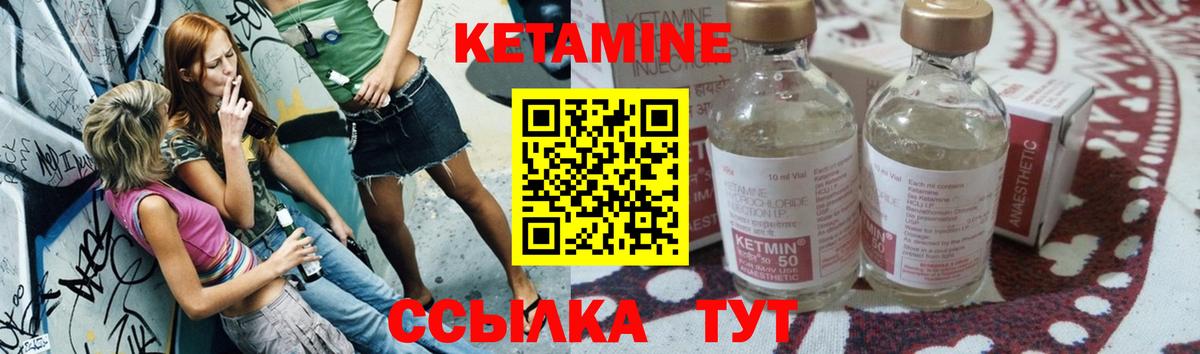 КЕТАМИН VHQ  МЕГА маркетплейс  Качканар  Вход с VPN 