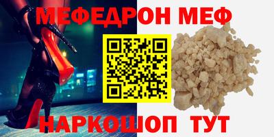 PSILOCYBIN Белорецк