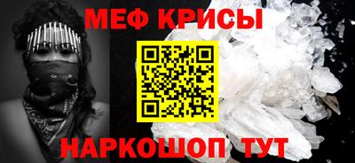 амф Бердск