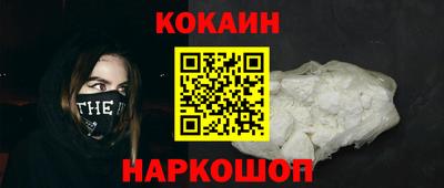 дистиллят марихуана Белореченск
