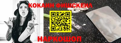 PSILOCYBIN Белорецк