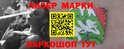 амф Бердск