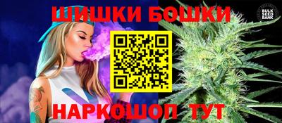 амф Бердск