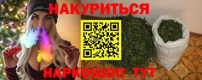 PSILOCYBIN Белорецк