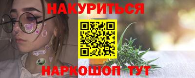 дистиллят марихуана Белореченск