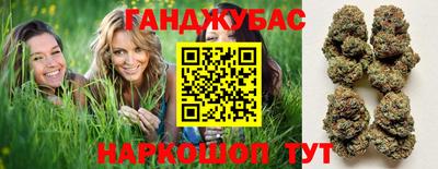 дистиллят марихуана Белореченск