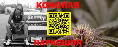 дистиллят марихуана Белореченск
