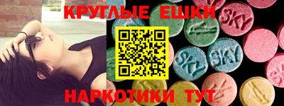 PSILOCYBIN Белорецк
