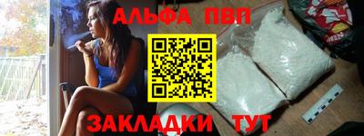 амф Бердск