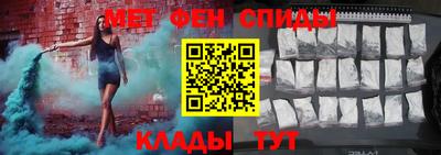 PSILOCYBIN Белорецк