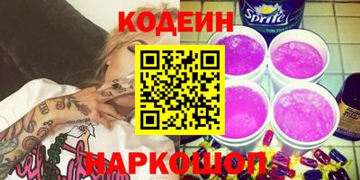амф Бердск