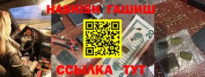 PSILOCYBIN Белорецк
