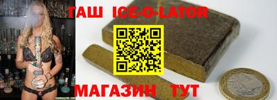 дистиллят марихуана Белореченск