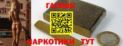 амф Бердск