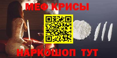 амф Бердск