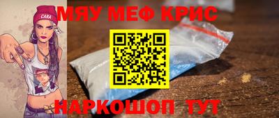 PSILOCYBIN Белорецк