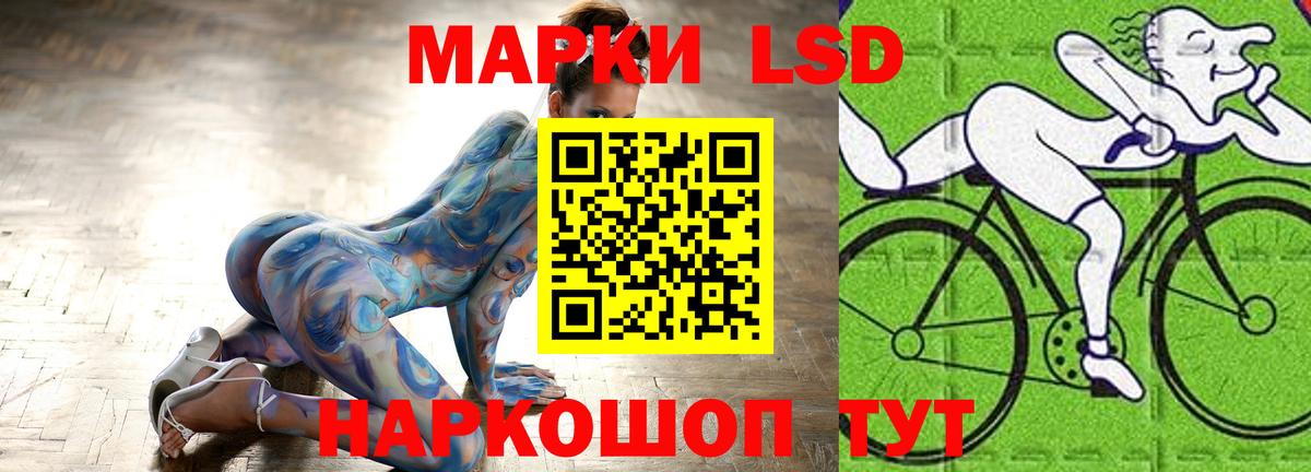 Качканар  ЛСД экстази кислота  LSD-25 экстази ecstasy  ЛСД экстази  Вход с VPN 