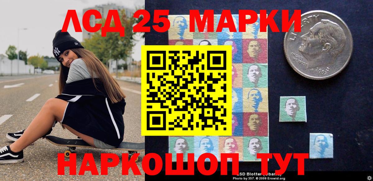 Марки N-bome 1,5мг  Вход с VPN  Качканар 
