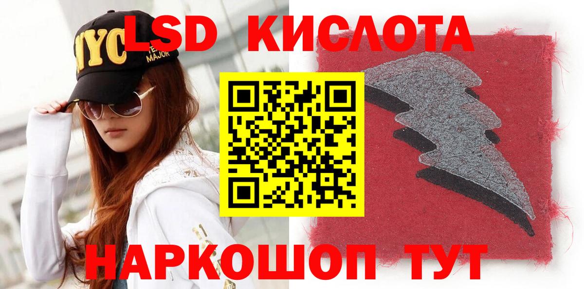 Марки N-bome 1500мкг Качканар