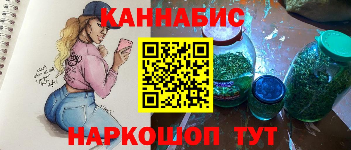 Качканар  Конопля White Widow  Марихуана марихуана  Вход с VPN  МАРИХУАНА план  Конопля конопля 